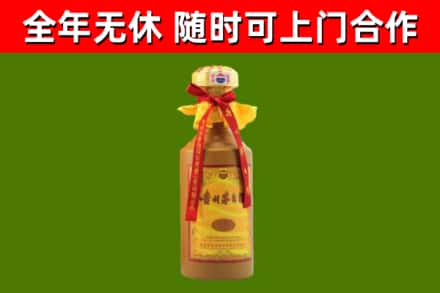 阳信回收15年份茅台
