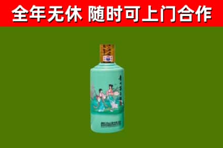 阳信回收节气茅台酒
