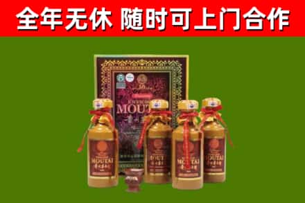 阳信烟酒回收50年茅台酒.jpg