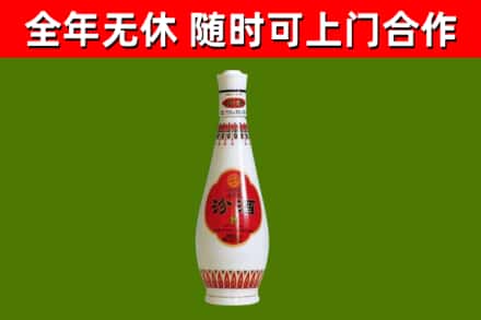 阳信烟酒回收瓷瓶汾酒.jpg
