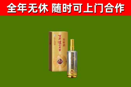 阳信回收泸州老窖