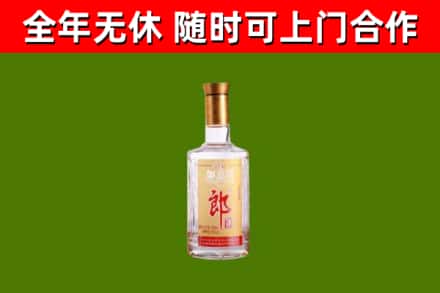 阳信烟酒回收光瓶郎酒.jpg