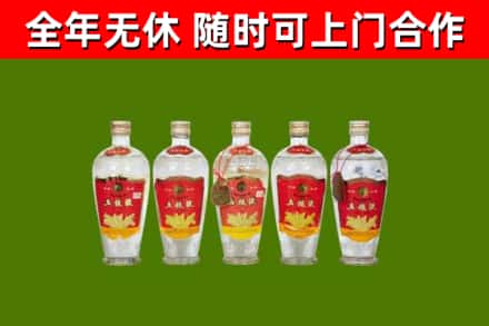 阳信烟酒回收公斤五粮液.jpg