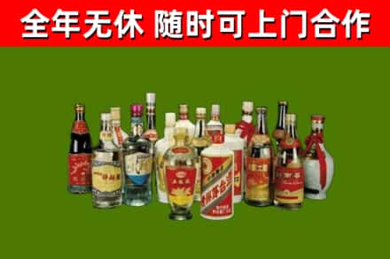 阳信烟酒回收老白酒.jpg