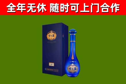 阳信烟酒回收老梦之蓝酒.jpg