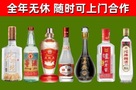 阳信烟酒回收名酒系列.jpg